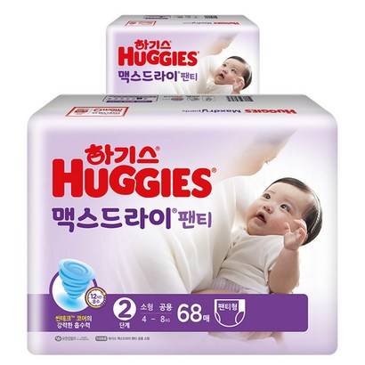 2021 신형 하기스 맥스드라이 팬티형 기저귀 남녀공용 소형 2단계 리뷰후기