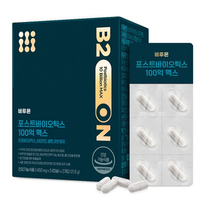 뉴트리원 비투온 포스트바이오틱스 100억 맥스 리뷰후기