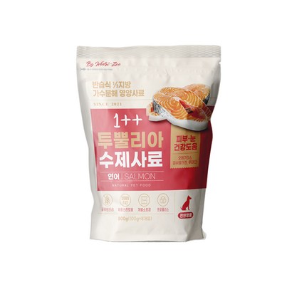 우리주 가수분해 투뿔리아 강아지 수제사료
