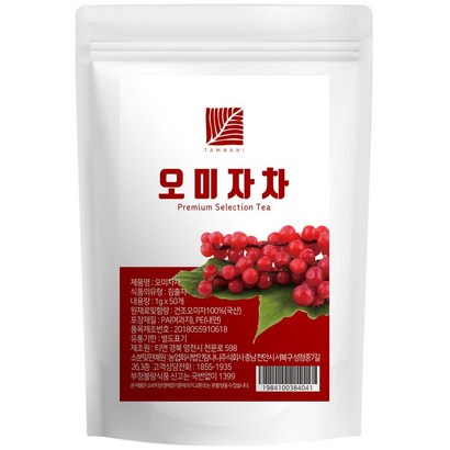 탐나니 오미자차