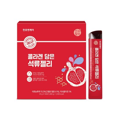 천엔케어 콜라겐 담은 석류젤리