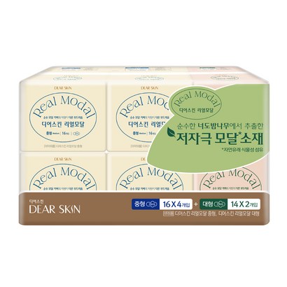 디어스킨 리얼모달 중 대