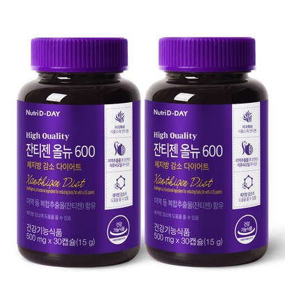 뉴트리디데이 잔티젠 올뉴 600 체지방 감소 다이어트