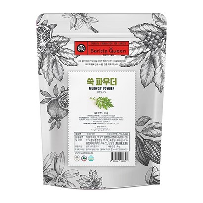 바리스타퀸 쑥 파우더