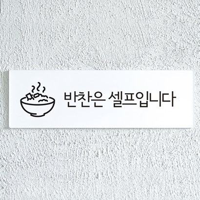 스튜디오투명 표지판 직사각형 리뷰후기