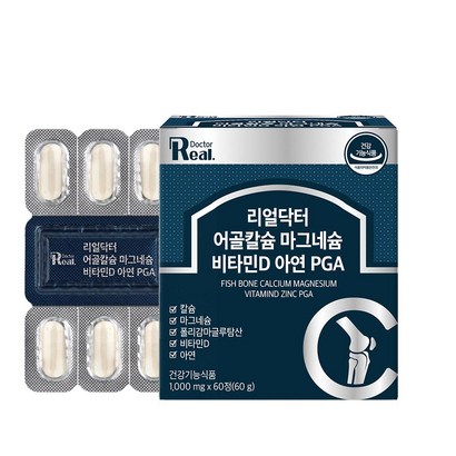 리얼닥터 어골칼슘 마그네슘 비타민D 아연 A 폴리감마글루탐산 영양제