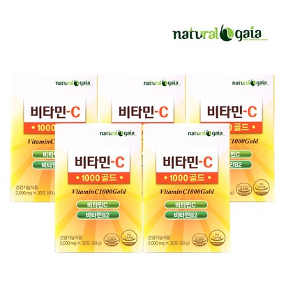 비타민C 1000골드 5박스 / 내츄럴가이아