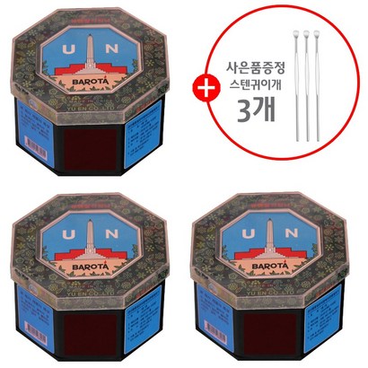 바로타성냥 성냥개비 캠핑용 감성 정전 UN성냥 통성냥