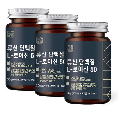 자연바름 류신 타블렛 근육단백질 류신 단백질 알약 프리미엄 정