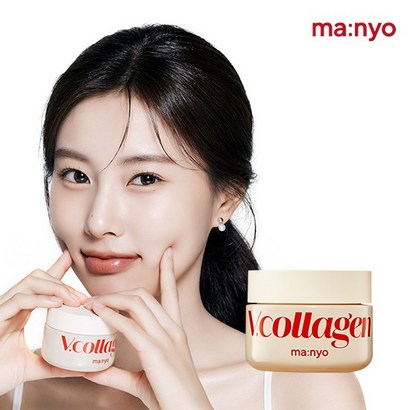 마녀공장 브이콜라겐 하트핏 크림