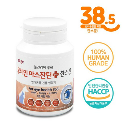 385 고양이 강아지 눈영양제 루테인아스잔틴한스푼 리뷰후기