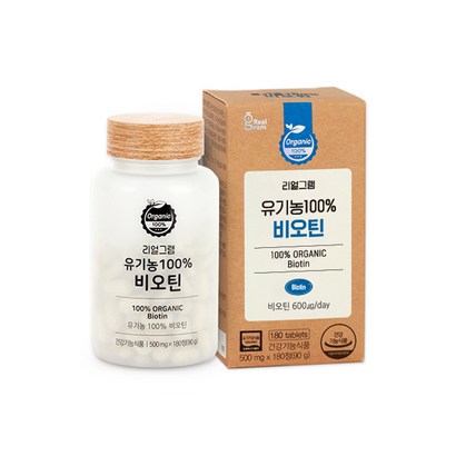 리얼그램 유기농 비오틴 3개월분 먹는 영양제 남성 여성 효능 모발 머리카락 손발톱 탈모