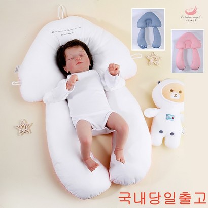 October Ane 아기바디필로우 신생아 아기 두상베개 죽부인 뒤집기방지쿠션 아기베개