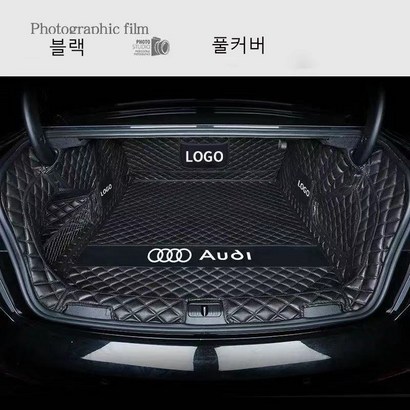 명카 아우디 트렁크매트 카매트 A1 A3 A4 A5 A6 A7 A8 Q2 Q3 Q5 Q7 Q8 트렁크보 리뷰 후기