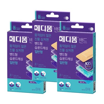 메디폼 폼밴드 일반형 8매입 x3개