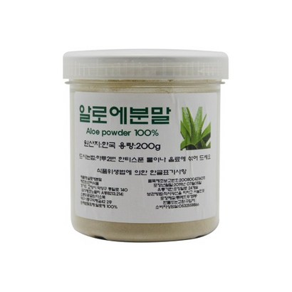 알로에 분말 아보레센스 첨가물제로