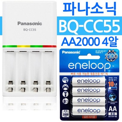파나소닉 BQ-CC55에네루프 AA2000 4알 급속충전기 배터리 충전지 건전지
