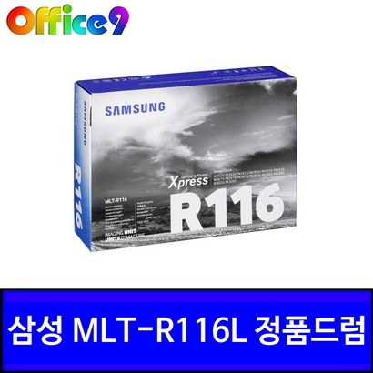 삼성정품드럼 T-R116 S-2625 S-2626 S-2825 S-2826 S-2675F S-2676N