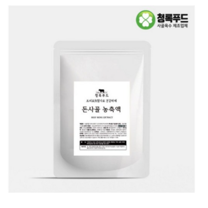 청록푸드 돼지사골육수 1K 리뷰후기