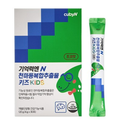 큐비앤 기억력엔 천마등복합추출물 키즈 리뷰후기