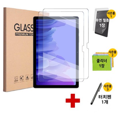 강화유리2장후면필름터치펜 갤럭시탭A7 104 풀커버 9H강화유리 액정보필름 SM-T500 T500N T505 T505N 2020 삼성 리뷰후기