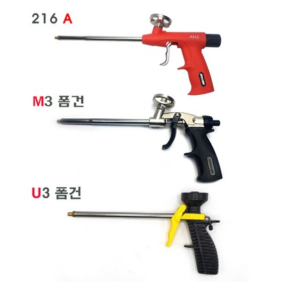 우레탄 스프레이 폼건 216A 3 U3 폼 건