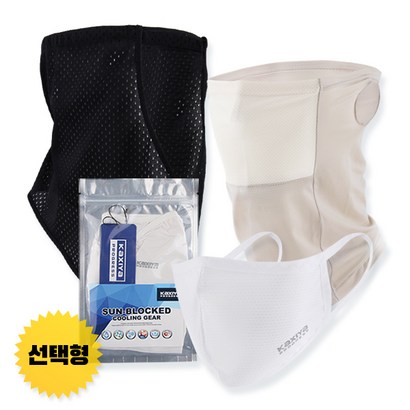 카시야 자외선차단 골프 냉감 쿨 마스크