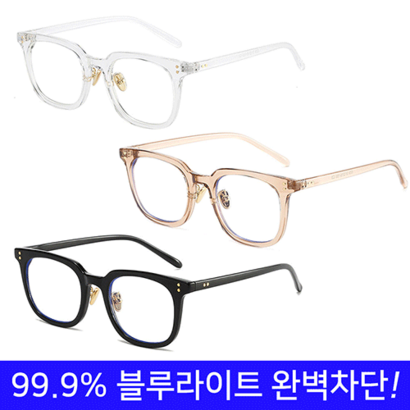 원웨이 OB689 뿔테안경 투명안경테 블루라이트차단안경 안경테 블루라이트안경 남저뿔테안경 남자안경 여자안경 시력보안경 자외선차단안경 투명뿔테안경 블루스크린차단안경 리뷰후기