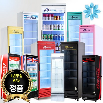 프리탑 업소용냉장고 FT-470R 소주 카페 약국 음료수쇼케이스 리뷰후기