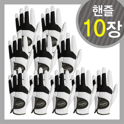 지맥스 10장 핸즐 왼손10장 오른손10장 저렴한 선물용 행사용 연습장 골프장갑