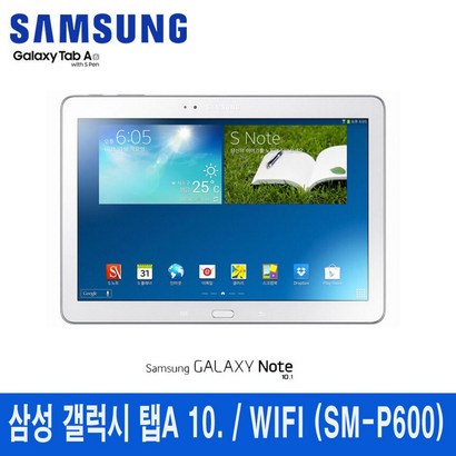 삼성갤럭시 노트 SM-P600 101 Wifi 32G S-펜 포함 리뷰후기
