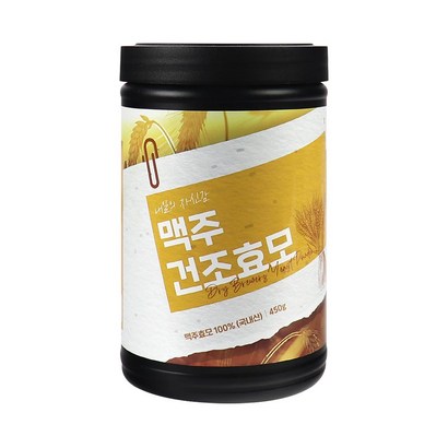 두손애약초 맥주건조효모
