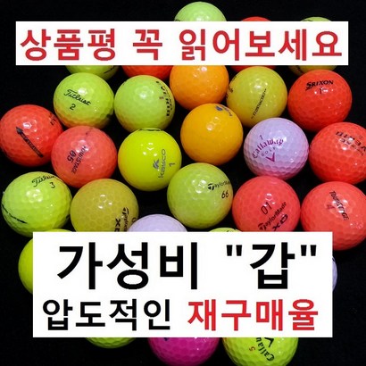 이지골프존 비기너 브랜드 리뷰후기
