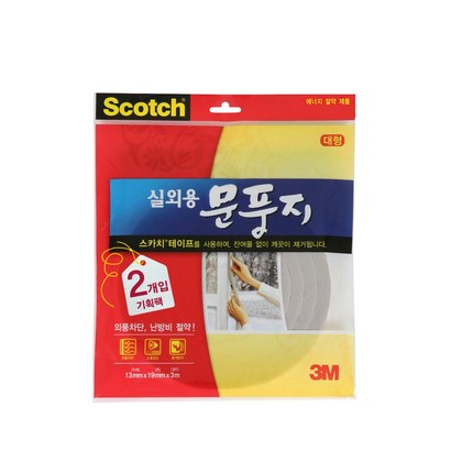 쓰리엠 스카치 문풍지 실외용 문풍지 대형 기획