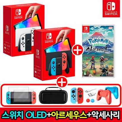 닌텐도 스위치 OED게임 선택0개 해피 악세사리 풀세트