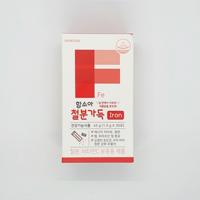 함소아 철분가득