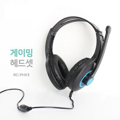 HEADSET 헤드셋 게이밍 어학 학습용 스테레오 C헤드셋 RC-HX3