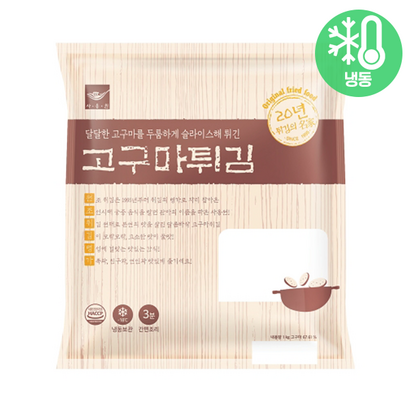 사옹원 고구마튀김