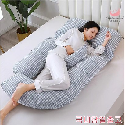 October Ane 시월에인절 임산부바디필로우 허리쿠션 대형 출산선물 바디필로우커버