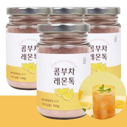 새콤한 콤부차 레몬 비타민C 홍차 녹차 유산균 과일 야채 혼합 분말 스틱 건강 발효 음료