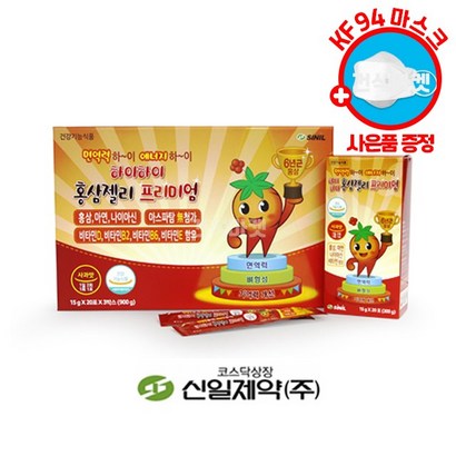 신일제약 하이하이 홍삼젤리 프리미엄 60포 사과맛 어린이홍삼 KF94마스크 증정