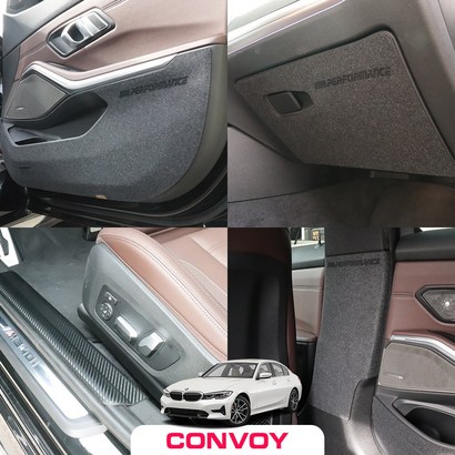 콘보이 BMW3시리즈G20 도어커버 스크래치방지커버 도어몰딩 리뷰후기