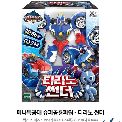 미니특공대 슈퍼공룡파워 티라노 썬더 로봇 장난감 리뷰 후기