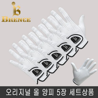 브렌스 오리지날 올양피 남성 골프장갑 5장상품