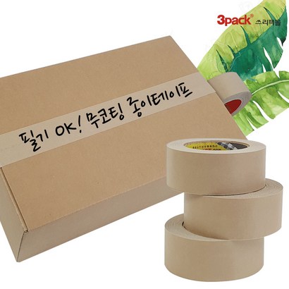 쓰리 친환경 무코팅 종이테이프 45M * 리뷰후기