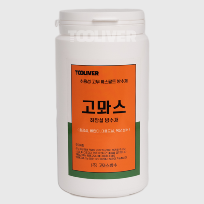 고뫄스 15리터 소분포장 방수 1 화장실 방수제 수용성 욕실바닥 옥상 화장실