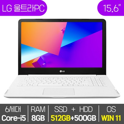 울트라C 15U560 156인치 6세대 Core-i5 SSD탑재 윈도우11설치 중고 노트북 마우스 노트북가방 증정 리뷰 후기