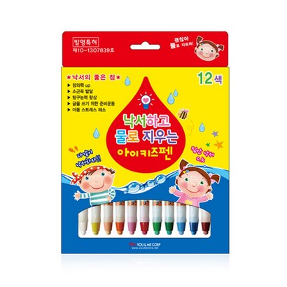 유미/아이키즈펜 12색/색연필 낙서펜 유아용