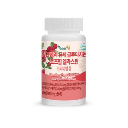 네추럴핏 링곤베리 퓨레 글루타치온 로즈힙 엘라스틴 프리미엄 정