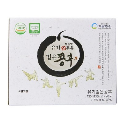 초록마을 유기하늘빛전두유검은콩후 리뷰후기